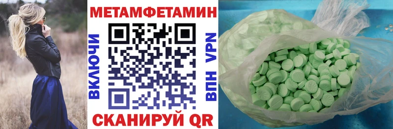 АМФ Розовый  Кузнецк 