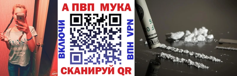 дарнет шоп  Кузнецк  гидра онион  Альфа ПВП Соль 
