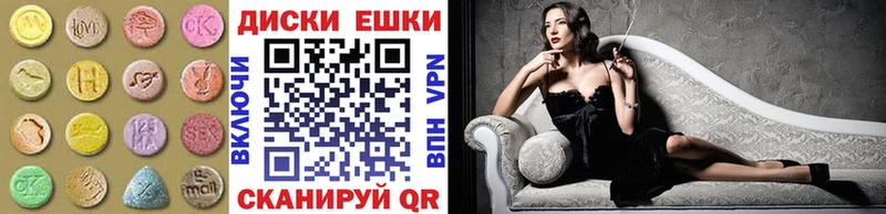 Ecstasy 280 MDMA  Кузнецк 