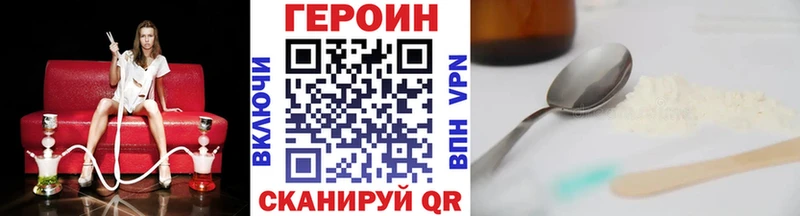 МЕГА онион  Кузнецк  ГЕРОИН Heroin 