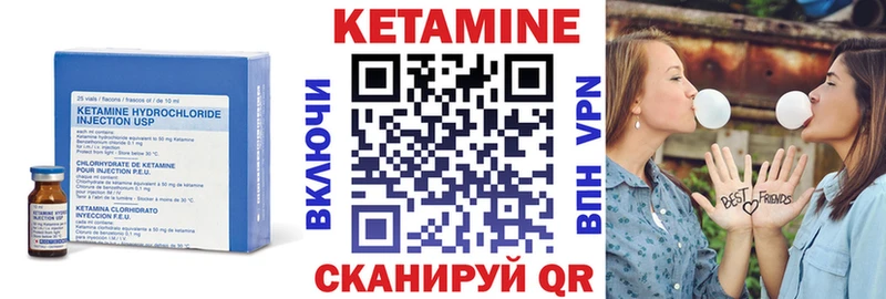 цены наркотик  ссылка на мегу зеркало  КЕТАМИН VHQ  Кузнецк 