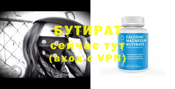 спайс Баксан