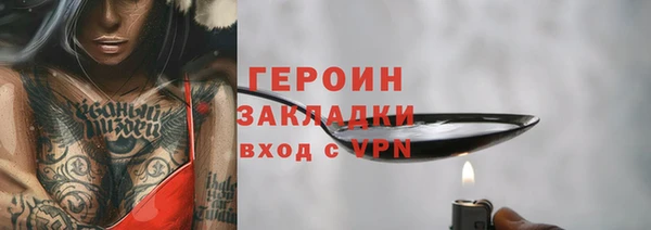 спайс Баксан