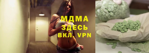 гашик Балахна