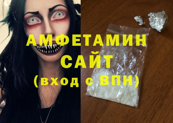 спайс Баксан
