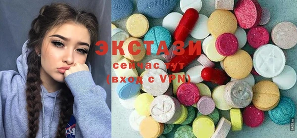 гашик Балахна