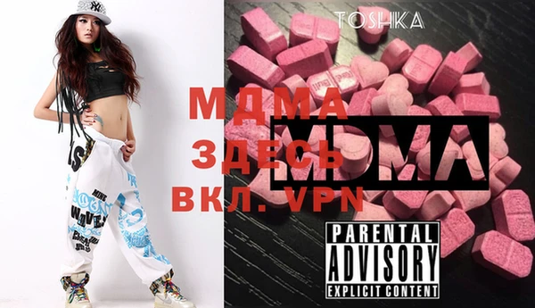 спайс Баксан