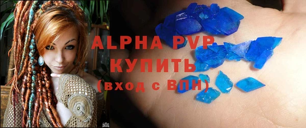 гашик Балахна