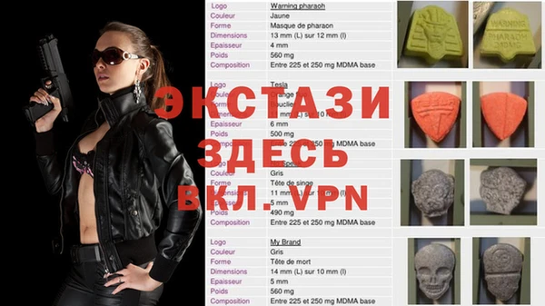гашик Балахна