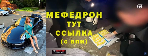 jwh Балабаново