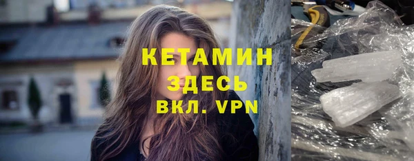гашик Балахна