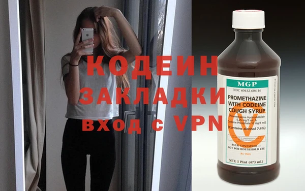 гашик Балахна