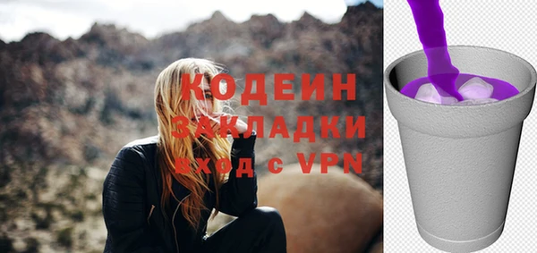 гашик Балахна