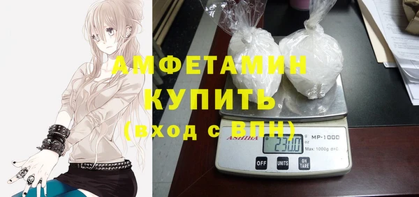 спайс Баксан