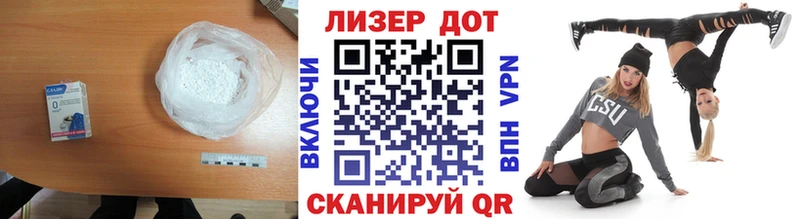 мега ТОР Кузнецк LSD-25 экстази кислота