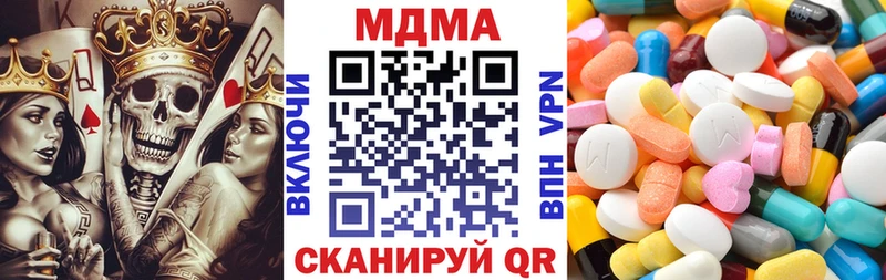 MDMA VHQ Кузнецк