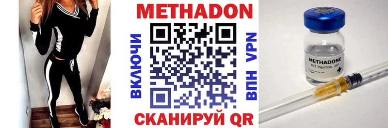 Метадон кристалл  blacksprut tor  Кузнецк 
