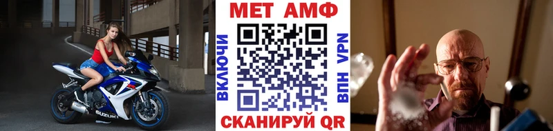 купить Кузнецк Первитин мет