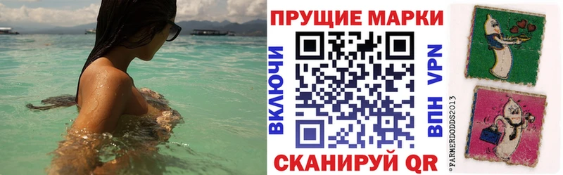 omg ТОР  купить наркотики сайты  Кузнецк  Марки N-bome 1,8мг 
