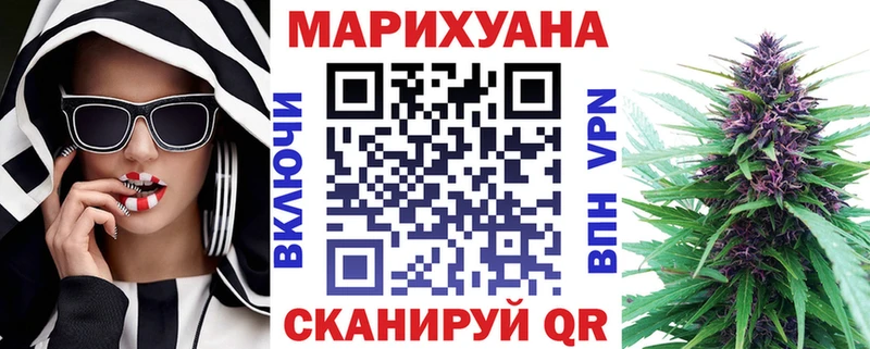 дарнет шоп  Кузнецк  Бошки Шишки Bruce Banner 
